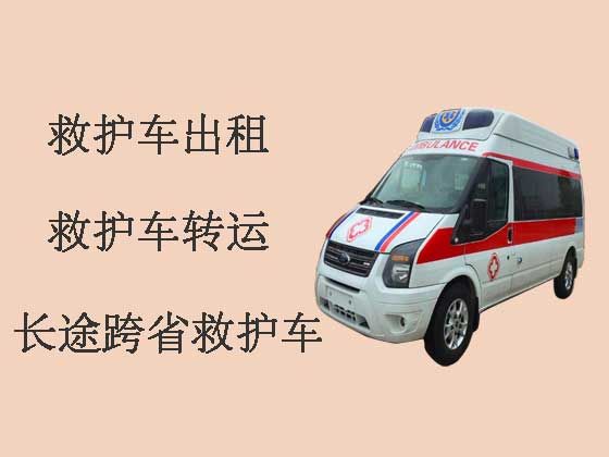 沧州救护车出租长途转运病人